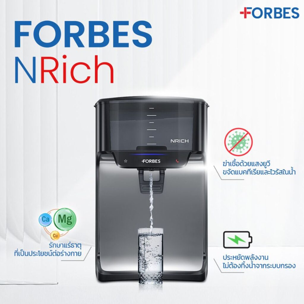 Aquaguard Select Nrich เครื่องกรองน้ำสำหรับครอบครัว