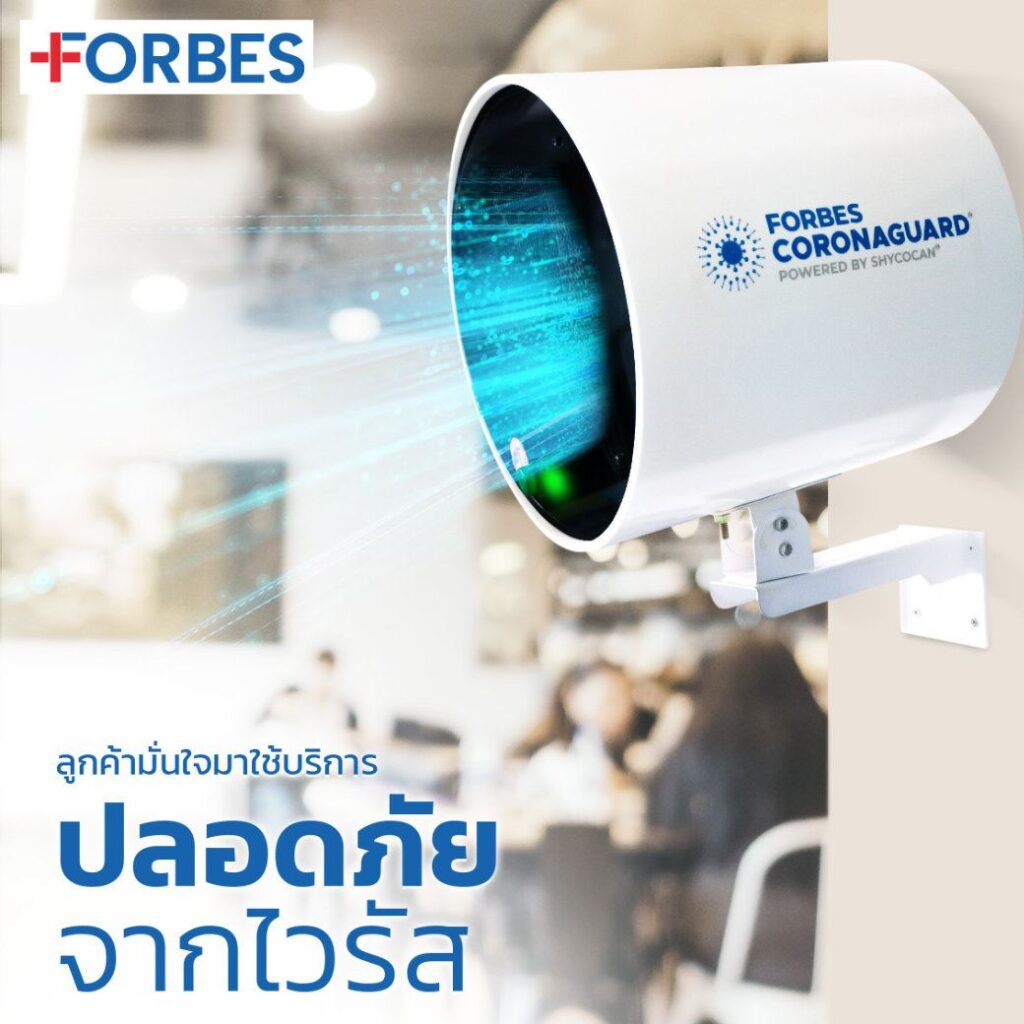 ธุรกิจร้านอาหารวิถีใหม่ ติดตั้งอุปกรณ์ป้องกันไวรัส