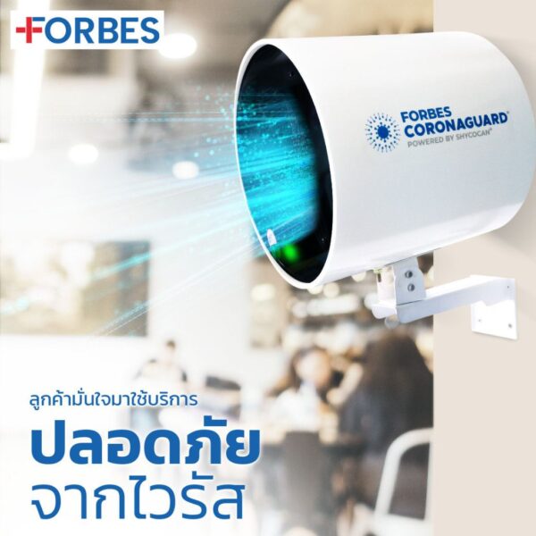 ธุรกิจร้านอาหารวิถีใหม่ ติดตั้งอุปกรณ์ป้องกันไวรัส