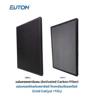 EUTON แผ่นกรองคาร์บอน + แผ่นกรองโคลด์แคตาลิสต์ ไทเทเนียมไดออกไซด์