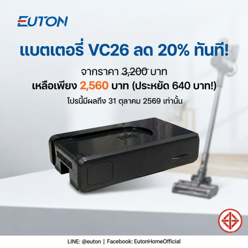 VC26Battery-Pro_31Oct26